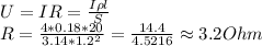 U=IR=\frac{I\rho l}{S}\\R=\frac{4*0.18*20}{3.14*1.2^2}=\frac{14.4}{4.5216}\approx 3.2 Ohm