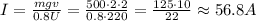 I= \frac{mgv}{0.8U} = \frac{500\cdot2\cdot2}{0.8\cdot220} = \frac{125\cdot10}{22} \approx56.8A