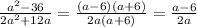 \frac{a^2-36}{2a^2+12a}= \frac{(a-6)(a+6)}{2a(a+6)}= \frac{a-6}{2a}