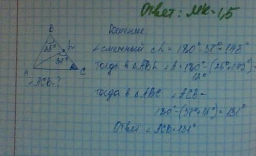 Втреугольнике авс проведена биссиктриса al угол alc равен 37° угол abc равен 25° найдите угол асв от