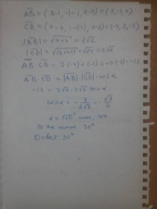 Найдите угол между прямыми ав и cd,если а(1; 1; 0), в(3; -1; 0), с(4; -1; 2) и d(0; 1; 0) а)45 б)60