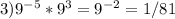 3) 9^{-5} *9^3=9 ^{-2} =1/81