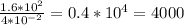 \frac{1.6*10^{2}}{ 4*10^{-2} } = 0.4* 10^{4}=4000