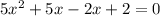 5 x^{2} +5x-2x+2=0