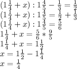 (1 \frac{1}{4} +x):1 \frac{4}{5} - \frac{1}{3} = \frac{1}{2} \\ (1 \frac{1}{4} +x):1 \frac{4}{5}= \frac{1}{2} + \frac{1}{3} \\ (1 \frac{1}{4} +x):1 \frac{4}{5}= \frac{5}{6} \\ 1 \frac{1}{4} +x= \frac{5}{6} * \frac{9}{5} \\ 1 \frac{1}{4} +x=1 \frac{1}{2} \\ x=1 \frac{1}{2} -1 \frac{1}{4} \\ x= \frac{1}{4}