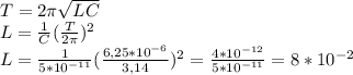 T=2 \pi \sqrt{LC} \\ &#10;L= \frac{1}{C} (\frac{T}{2 \pi })^{2} \\ &#10;L= \frac{1}{5*10^{-11}} ( \frac{6,25*10^{-6}}{3,14})^{2}= \frac{4*10^{-12}}{5*10^{-11}}=8*10^{-2}