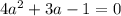 4a^2+3a-1=0