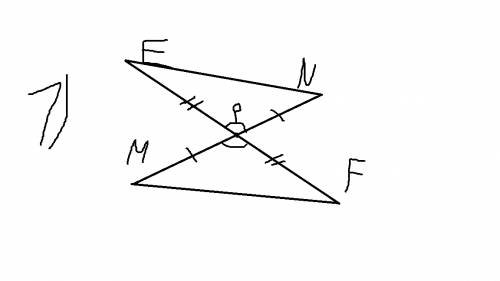 Решить мы на карантине и нам задали вариант2. 1. отрезки mn и ef пересекаются в их середине p. докаж