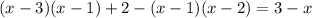 (x-3)(x-1)+2-(x-1)(x-2)=3-x