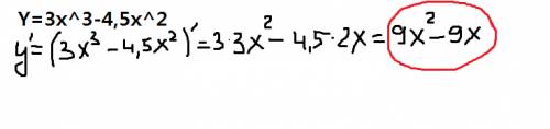 Y=3x^3-4,5x^2производная функции чему равна? полное решение