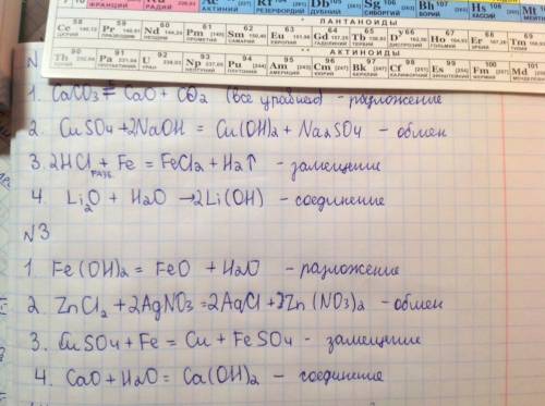 1)сколько граммов осадка образуется при взаимодействии 14.2г 20% раствора na2so4 с необходимым колич