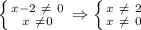 \left \{ {{x-2\ \neq \ 0} \atop {x\ \neq 0}} \right. \Rightarrow \left \{ {{x\ \neq \ 2} \atop {x\ \neq \ 0}} &#10;