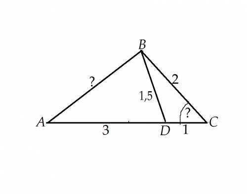 Утрикутнику авс вс=2см .точка д належить стороні ас, причому ад=3см дс=1см вд=1,5см . знайдіть довжи
