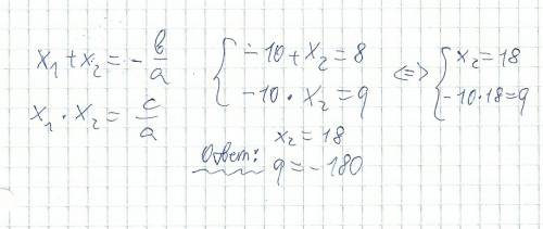 Один из корней уравнения х2-8х+q=0 равен -10.определите другой корень и коэффициент q