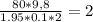 \frac{80*9,8}{1.95*0.1*2} = 2