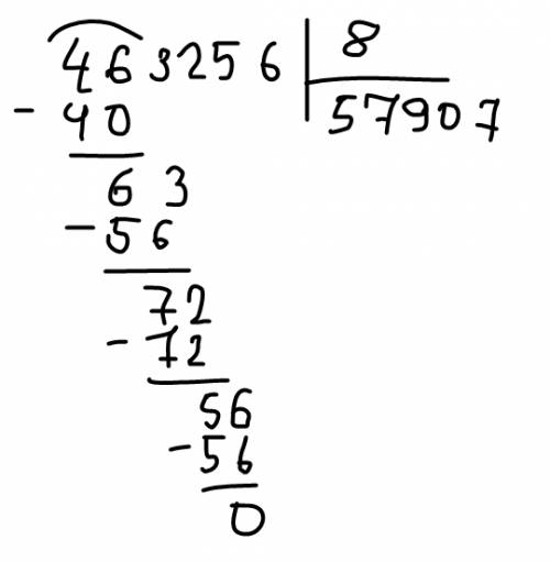 Напишите как надо написать в столбик этот пример? 463256: 8= только в столбик! 10