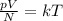 \frac{pV}{N}=kT