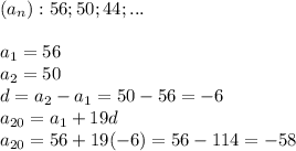 (a_n):56;50;44;...\\\\a_1=56\\a_2=50\\d=a_2-a_1=50-56=-6\\a_{20}=a_1+19d\\a_{20}=56+19(-6)=56-114=-58