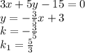 3x+5y-15=0\\&#10;y=-\frac35x+3\\&#10;k=-\frac35\\&#10;k_1=\frac53