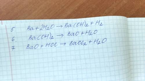 Составьте уравнения реакций по следующий схеме ba - bao - ba(oh)2- baco3 - ba(no3)2 i ba(oh)2 - bao