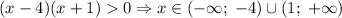 (x-4)(x+1)0\Rightarrow x\in(-\infty;\;-4)\cup(1;\;+\infty)