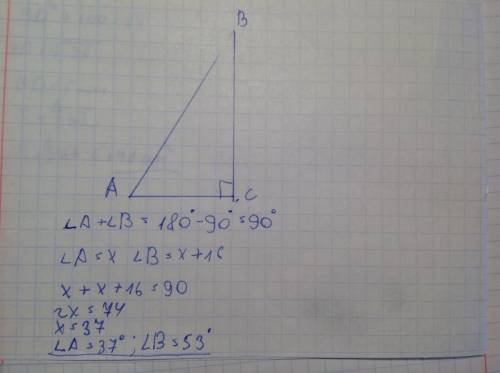Решить ) один острый угол прямоугольного треугольника на 16 градусов больше другого .найдите больший