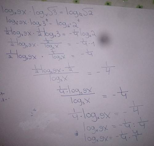 Log(9)9x*log(x)sqrt 3=log(1/4)sqrt 2 ! у меня получилсоь 3/(1-3sqrt3)