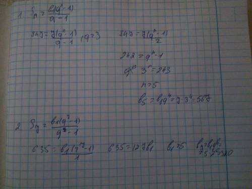 Геом прогрессия найти в геом прогрессии: n и bn,если b1=7,q=3,sn=847 b1 и b7,если q=2,s7=635