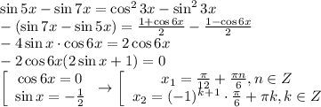 \sin5x-\sin 7x=\cos^23x-\sin^23x \\ -(\sin 7x-\sin5x)= \frac{1+\cos6x}{2} - \frac{1-\cos6x}{2} \\ -4\sin x\cdot \cos6x=2\cos 6x \\ -2\cos 6x(2\sin x+1)=0 \\ \left[\begin{array}{ccc}\cos 6x=0\\\sin x=- \frac{1}{2} \end{array}\right\to \left[\begin{array}{ccc}x_1= \frac{ \pi }{12}+ \frac{ \pi n}{6} ,n \in Z\\x_2=(-1)^k^+^1\cdot \frac{ \pi }{6}+ \pi k, k \in Z \end{array}\right