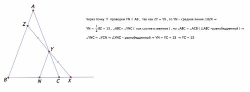 На продолжении основания bc равнобедренного треугольника abc за точку c выбрана точка x. через точку