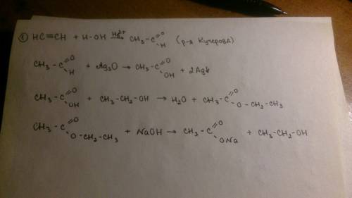 Осуществите цепочку превращений: 1. алкин -> алдегид -> карбоновая к-та -> сложный эфир -&g