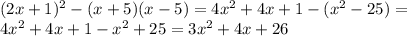 (2x+1)^2-(x+5)(x-5)=4x^2+4x+1-(x^2-25)= \\ 4x^2+4x+1-x^2+25=3x^2+4x+26 \\ &#10;&#10;