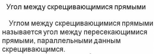 Дано: треугольник авс сд прямая сд не пенадлежит авс е середина ав ф середина вс угол дса=60° найти: