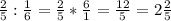 \frac{2}{5} : \frac{1}{6} = \frac{2}{5} * \frac{6}{1} = \frac{12}{5} =2 \frac{2}{5}