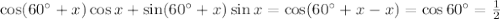 \cos(60а+x)\cos x+\sin(60а+x)\sin x=\cos(60а+x-x)=\cos60а= \frac{1}{2}