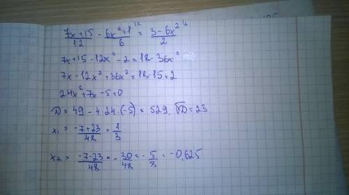 Решите уравнение ((7*x+15)/*(x^2)+1)/6)=(3-6(x^2))/2