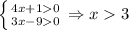 \left \{ {{4x+10} \atop {3x-90}} \right. \Rightarrow x3