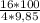 \frac{16*100}{4*9,85}