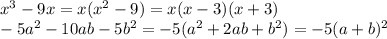 x^3-9x=x(x^2-9)=x(x-3)(x+3) \\ -5a^2-10ab-5b^2=-5(a^2+2ab+b^2)=-5(a+b)^2