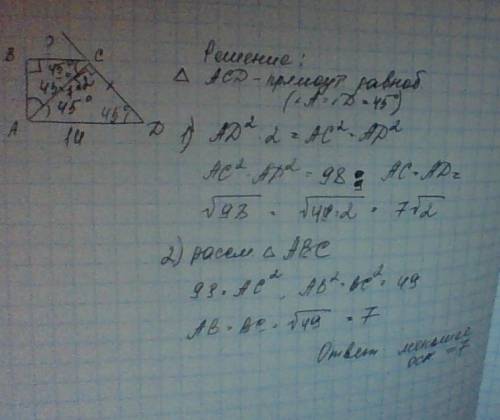 Диагональ прямоугольной трапеции перпендикулярна боковой стороне,острый угол трапеции равен 45 граду