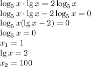 \log_5x\cdot \lg x=2\log_5x \\ \log_5x\cdot \lg x-2\log_5x=0 \\ \log_5x(\lg x-2)=0 \\ \log_5x=0 \\ x_1=1 \\ \lg x=2 \\ x_2=100