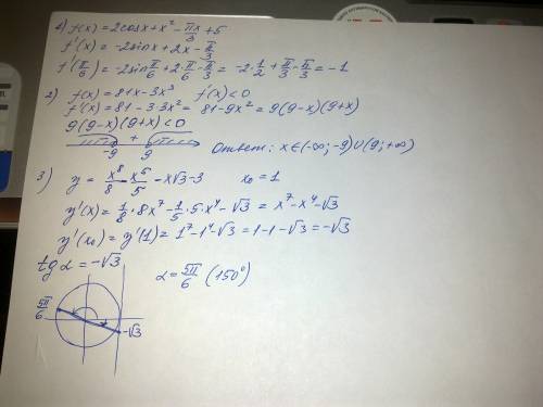 1) вычислите f'(π/6), если f(x)=2cos x + x^2 - πx/3 + 5 2)найдите все значения x, при которых выполн