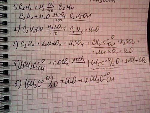 С2н2-с2н5он-с2н4-сн3соон-(сн3со)2о-сн3соон осуществите превращения по схеме, )
