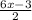 \frac{6x-3}{2}