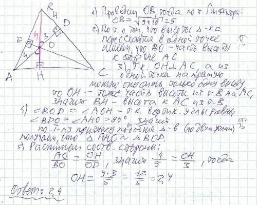 Умоляю, самой решить не получается: на вас вся ! умоляю : ** решите с рисунком, . заранее огромнейше