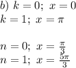 b)\,\, k=0;\,\, x=0 \\ k=1;\,\, x= \pi \\ \\ n=0;\,\, x= \frac{\pi}{3} \\ n=1;\,\, x= \frac{5\pi}{3}