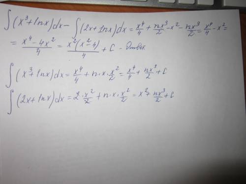 Найдите значение выражения int(x^3+1nx)dx-int(2x+1nx)dx