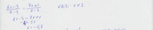 Решите уравнение б)2х-5: х-3=7х+1: х-3 а)23: х^3-4х+4: х^2+2х-1: х+2=0 решите уравнение, если корней