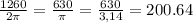 \frac{1260}{2\pi}=\frac{630}{\pi}=\frac{630}{3,14}=200.64