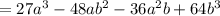 =27a^3-48ab^2-36a^2b+64b^3